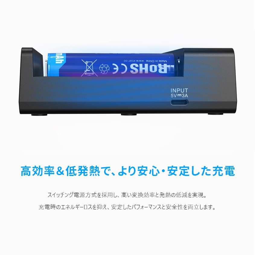 XTAR 正規代理店 MC6C リチウムイオン 6本用 充電器 18650 26650 ニッケル水素 ニッカド充電池 対応