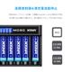 XTAR 正規代理店 MC6C リチウムイオン 6本用 充電器 18650 26650 ニッケル水素 ニッカド充電池 対応