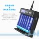 XTAR 正規代理店 MC6C リチウムイオン 6本用 充電器 18650 26650 ニッケル水素 ニッカド充電池 対応