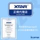 XTAR 正規代理店 MC6C リチウムイオン 6本用 充電器 18650 26650 ニッケル水素 ニッカド充電池 対応