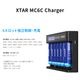 XTAR 正規代理店 MC6C リチウムイオン 6本用 充電器 18650 26650 ニッケル水素 ニッカド充電池 対応