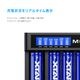 XTAR 正規代理店 MC6C リチウムイオン 6本用 充電器 18650 26650 ニッケル水素 ニッカド充電池 対応