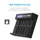 XTAR 正規代理店 MC6C リチウムイオン 6本用 充電器 18650 26650 ニッケル水素 ニッカド充電池 対応
