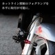 バイク用 フォグランプ 取り付けステー 54mm (2個セット)