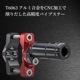 バイク用 フォグランプ 取り付けステー 54mm (2個セット)