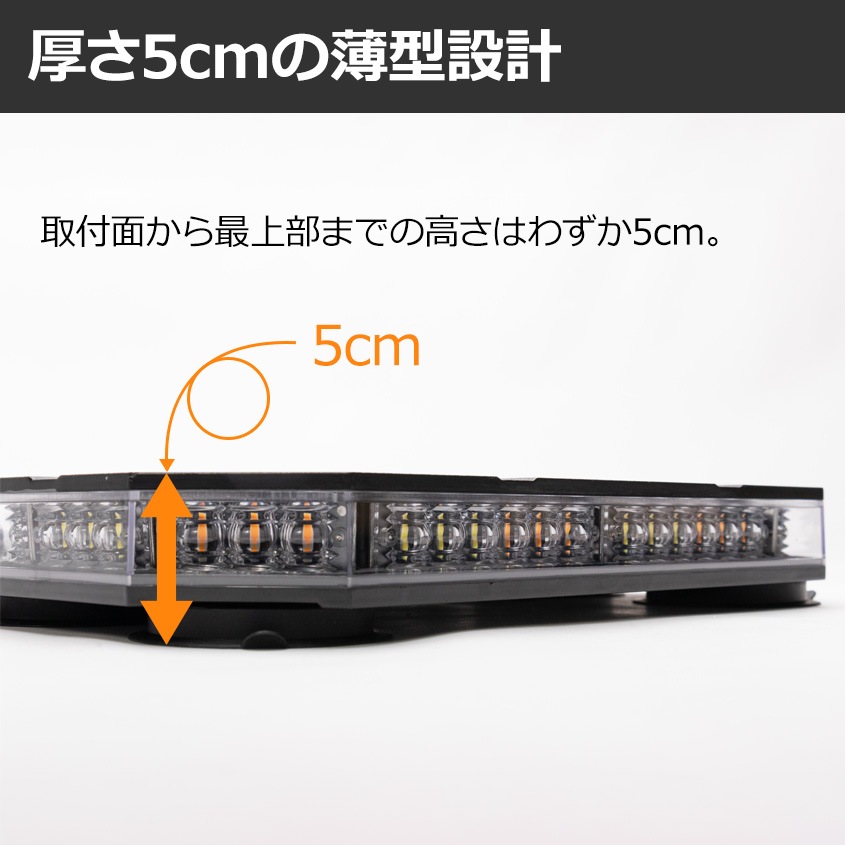 LED 回転灯 オレンジ&ホワイト 38パターン DC 12v 24v 兼用品