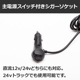LED 回転灯 オレンジ&ホワイト 38パターン DC 12v 24v 兼用品