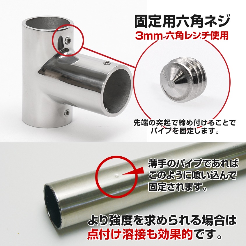 32mmパイプ用 直角T字ジョイント 90° チーズ継手 (マリングレードステンレス SUS316製)