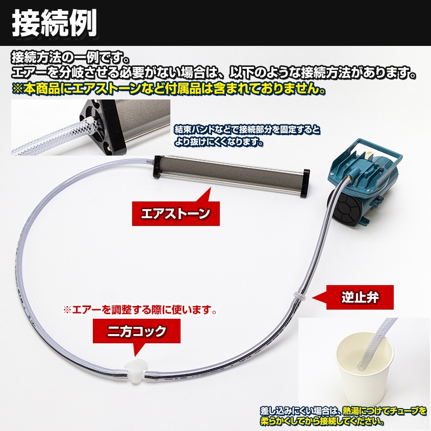 DC24v専用 エアーポンプ 100w 本体のみ (吐出量：100L/毎分)