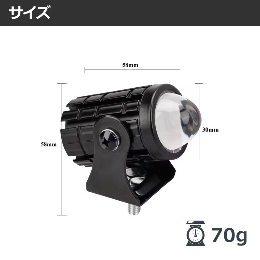 フォグランプ 12w イエロー / ホワイト 2色切換 DC12v用 1灯 単品販売