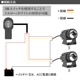 フォグランプ 12w イエロー / ホワイト 2色切換 DC12v用 1灯 単品販売