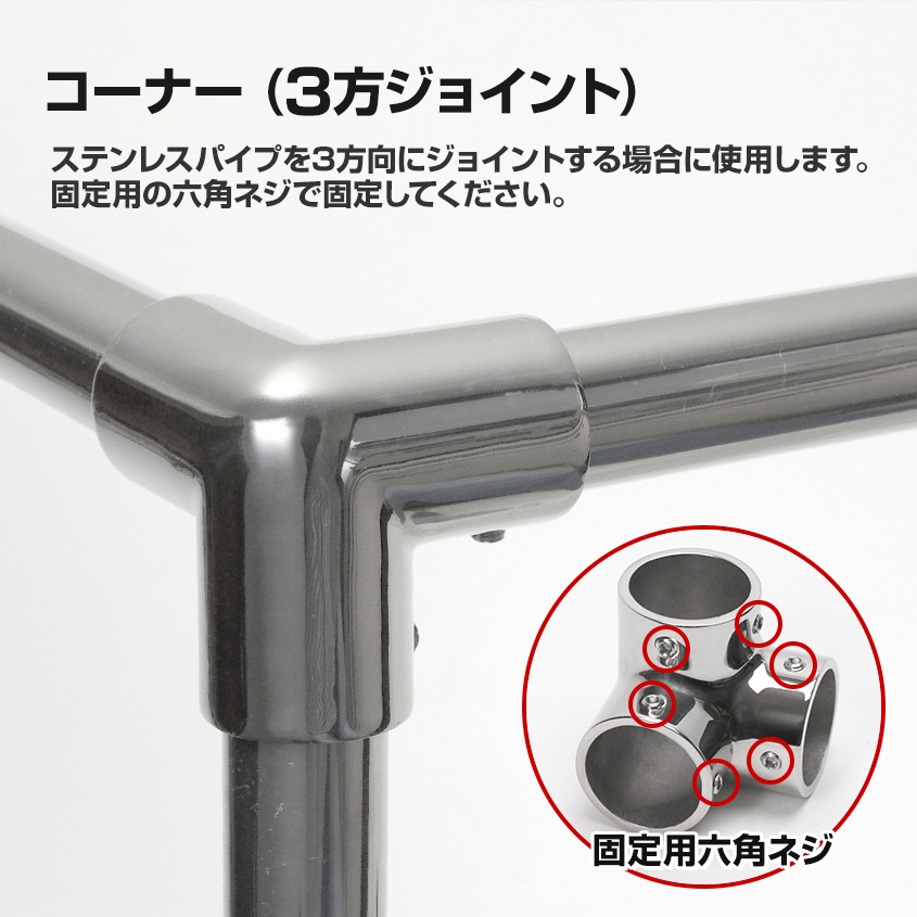 32mmパイプ用 三方ジョイント Y継ぎ エルボ (マリングレードステンレス SUS316製)
