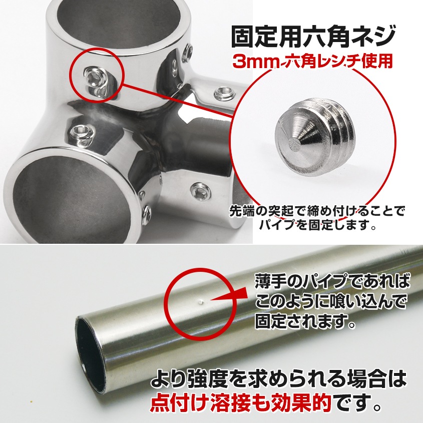 32mmパイプ用 三方ジョイント Y継ぎ エルボ (マリングレードステンレス SUS316製)