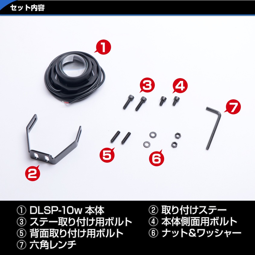 汎用型 フォグランプ 10w アイスブルー (配光タイプ:カットライン)