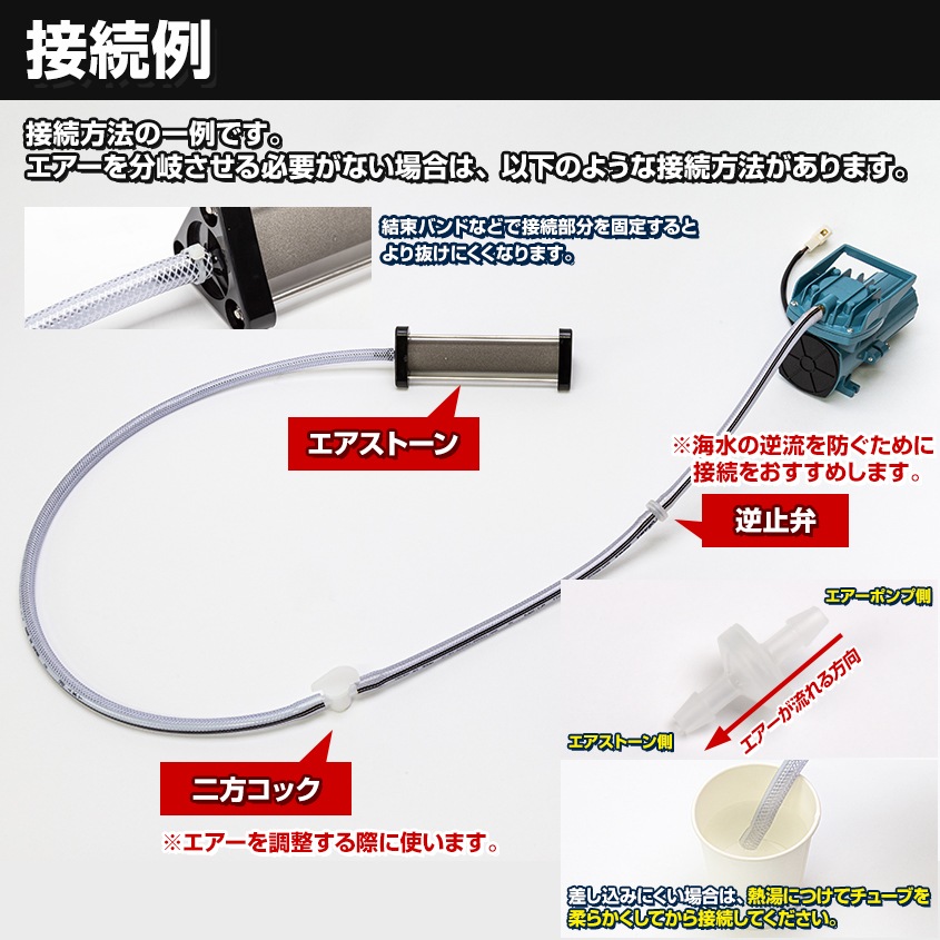 DC12v専用 エアーポンプ 18w フルセット (吐出量：38L/毎分