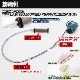 DC12v専用 エアーポンプ 18w フルセット (吐出量：38L/毎分)