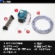DC12v専用 エアーポンプ 18w フルセット (吐出量：38L/毎分)