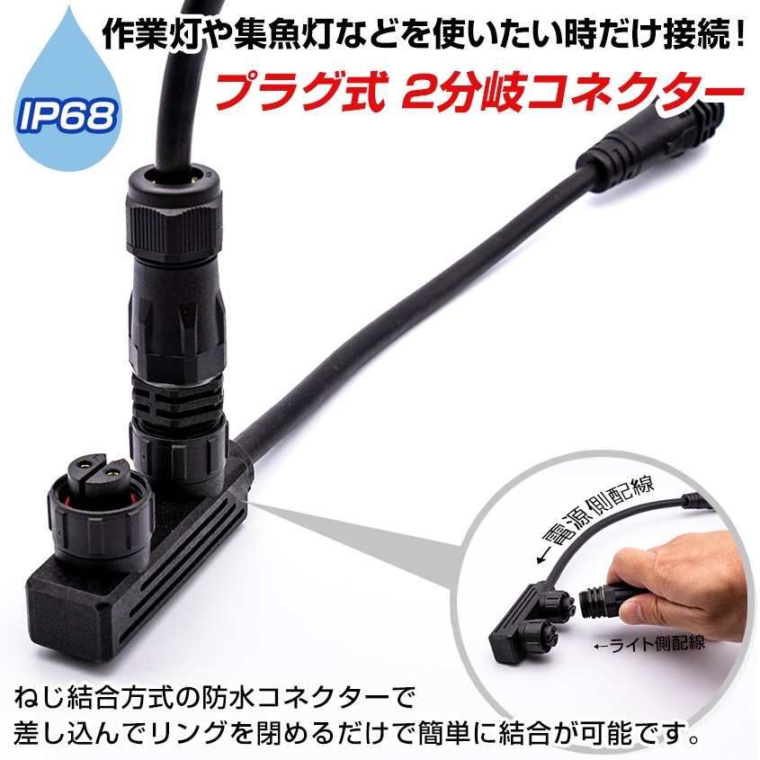 電気コード付きソケット69個セット(バラ売可) 配線 電気 電気部品 
