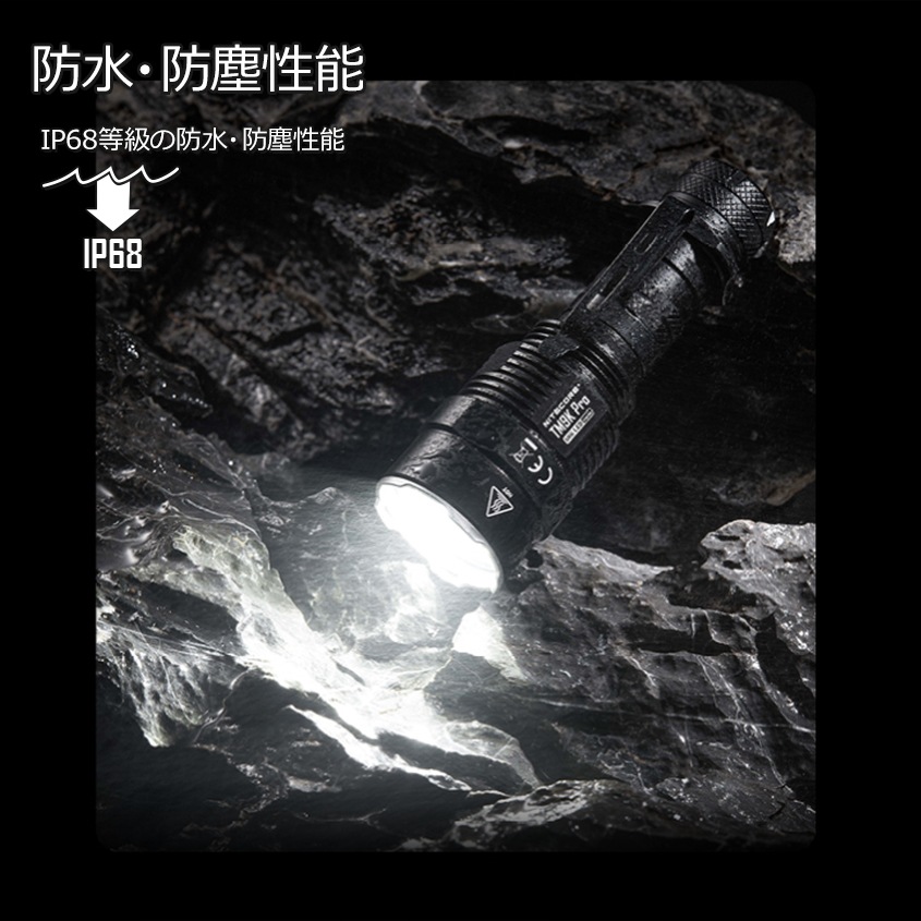 NITECORE 高輝度 タクティカル LED ハンドライト 最大出力 9900