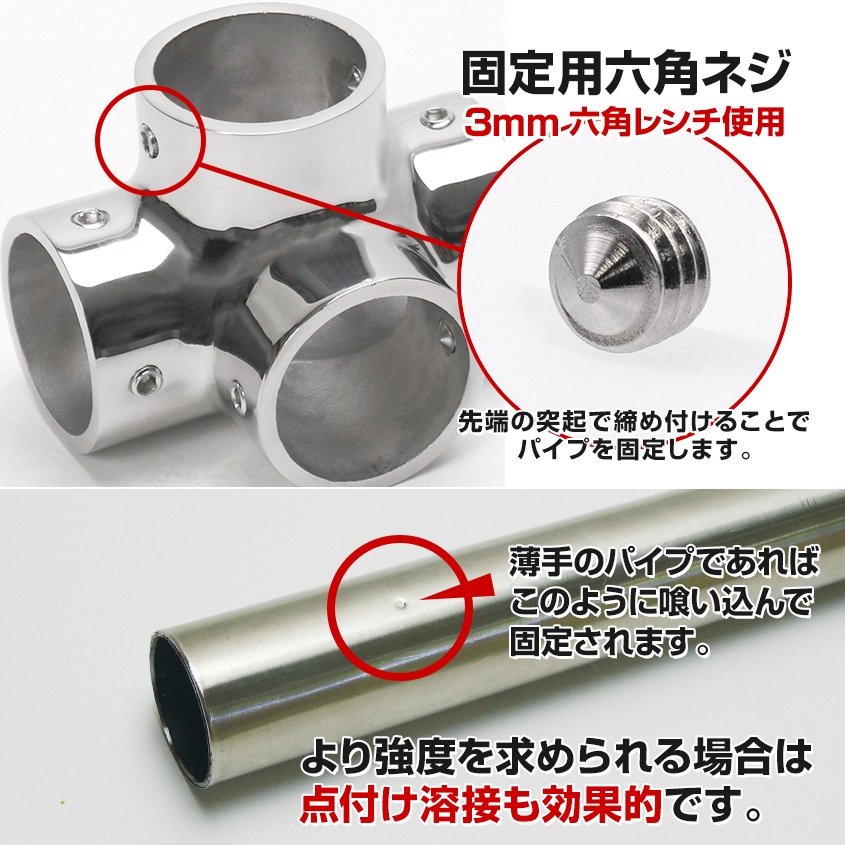 32mmパイプ用 四方コーナージョイント (マリングレードステンレス SUS316製)
