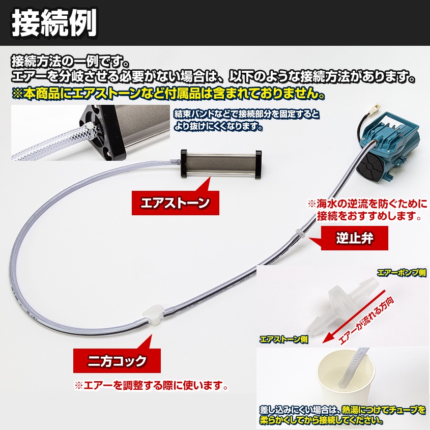 DC12v専用 エアーポンプ 18w 本体のみ (吐出量：38L/毎分) | 船舶用品