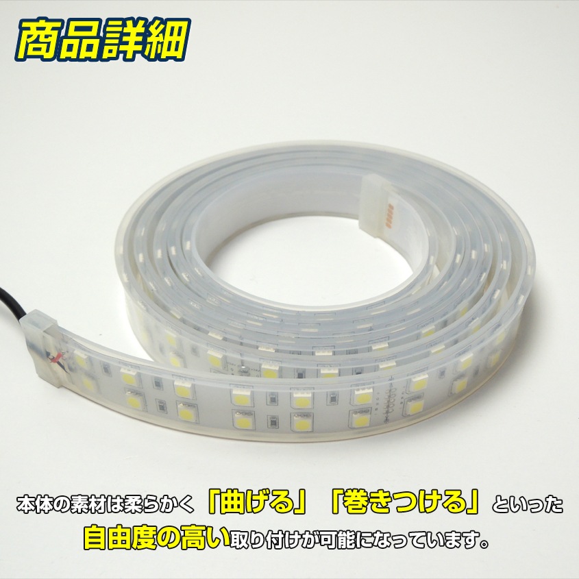 DC24v専用 LEDテープライト 4200k 電球色発光 白基盤 (2m)