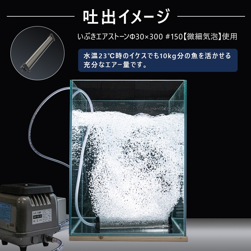DC24v専用 電磁式ダイヤフラム エアーポンプ 65w 静音 低振動タイプ 本体のみ (吐出量：120L/毎分)
