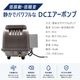 DC24v専用 電磁式ダイヤフラム エアーポンプ 65w 静音 低振動タイプ 本体のみ (吐出量：120L/毎分)