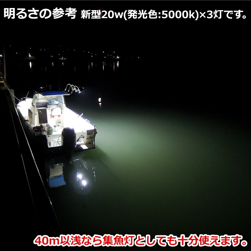 LED電球 20w 5000k ホワイト発光 E26口金 DC12v/24v 対応 防水性能 IP65