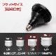 LED電球 20w 5000k ホワイト発光 E26口金 DC12v/24v 対応 防水性能 IP65