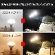 LED電球 20w 5000k ホワイト発光 E26口金 DC12v/24v 対応 防水性能 IP65