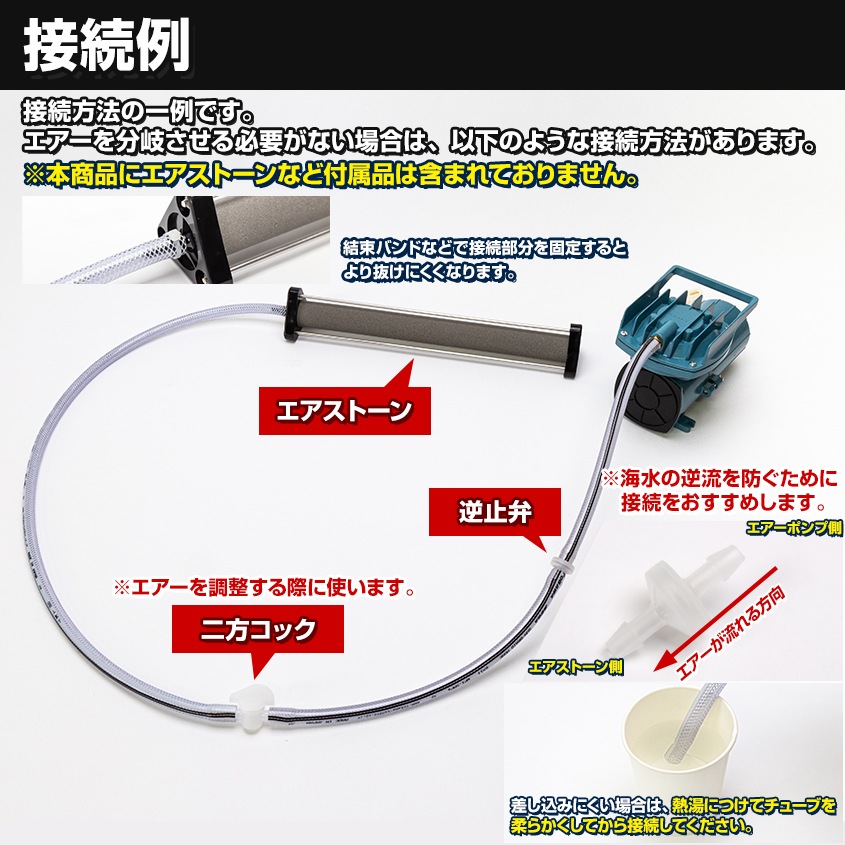 DC24v専用 エアーポンプ 60w 本体のみ (吐出量：80L/毎分)