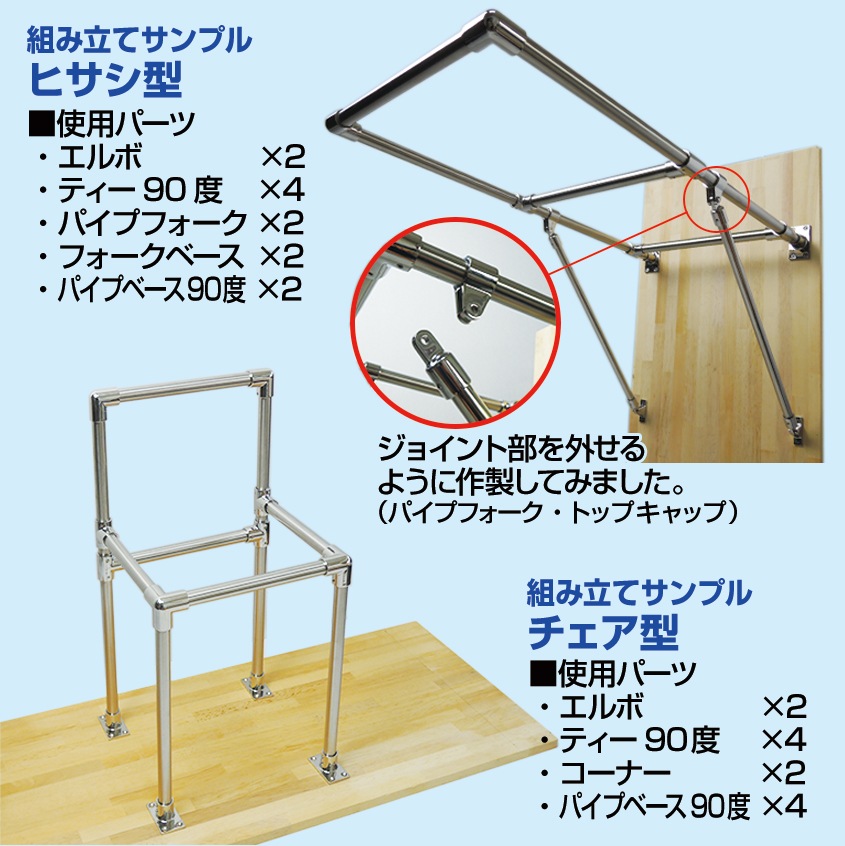 パイプクランプ　金具4台　1200✖︎4本　600✖︎4本　5月値上げ クランプ 48.6 パイプクランプ」の人気商品一覧 | 安い商品を