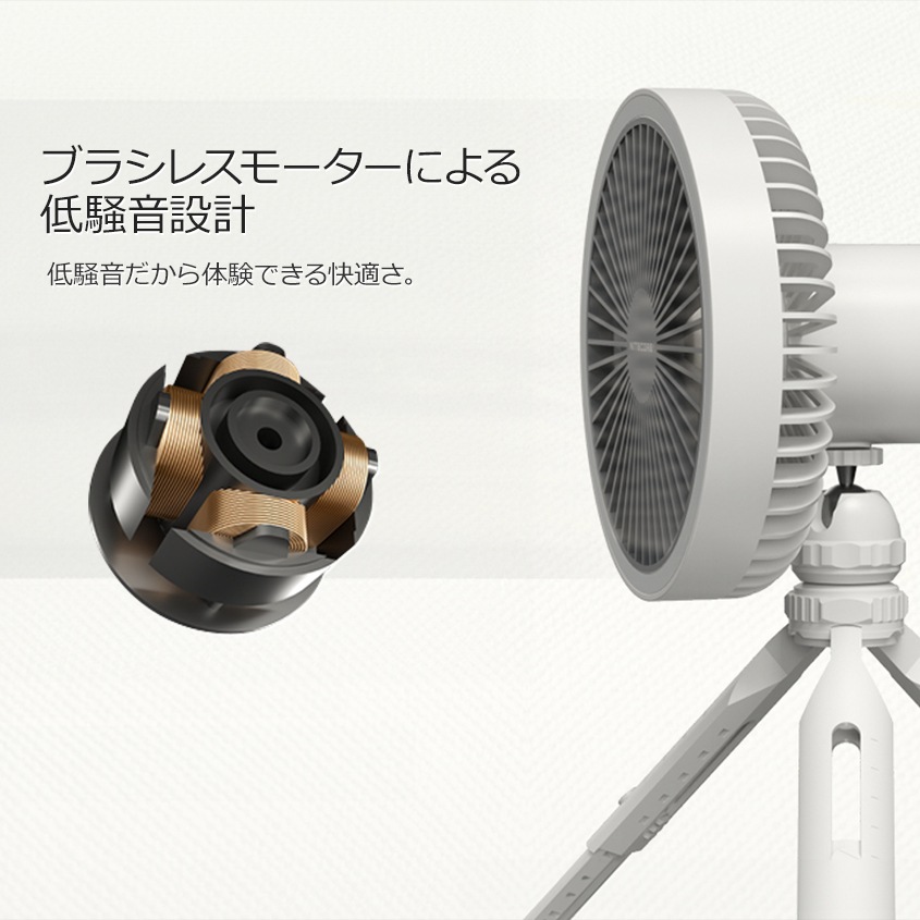 NITECORE NEF10 ポータブル 扇風機 LEDリングライト搭載 ホワイト