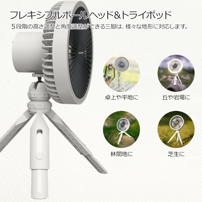 NITECORE NEF10 ポータブル 扇風機 LEDリングライト搭載 ホワイト