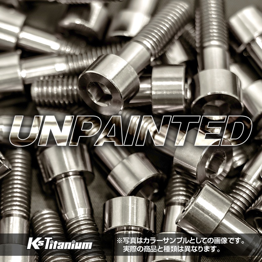 チタン製 テーパーボルト M8×15 全ネジ 【ゴールド】