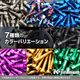 チタン製 テーパーボルト M8×15 全ネジ 【ゴールド】