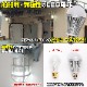LED電球 9w 6000k ホワイト発光 E26口金 DC12v/24v 対応 防水性能 IP64