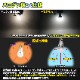 LED電球 9w 6000k ホワイト発光 E26口金 DC12v/24v 対応 防水性能 IP64