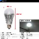 LED電球 9w 6000k ホワイト発光 E26口金 DC12v/24v 対応 防水性能 IP64