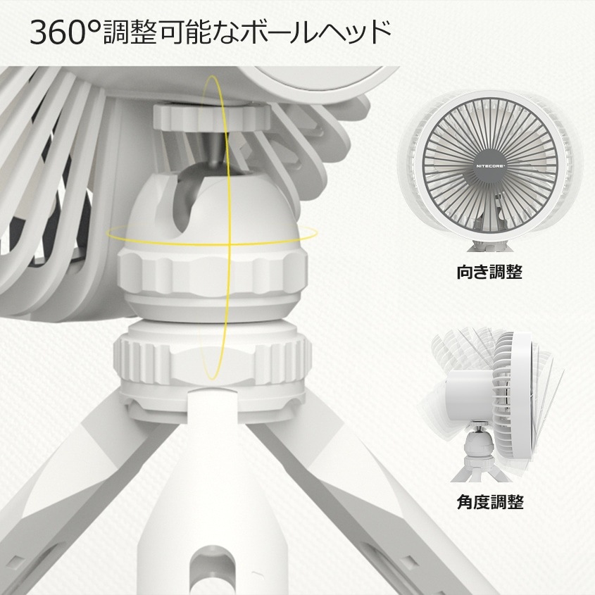 NITECORE NEF10 ポータブル 扇風機 LEDリングライト搭載 グレー