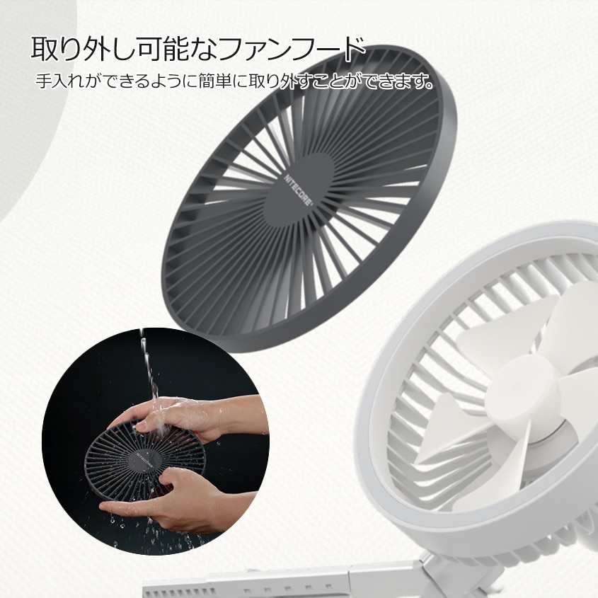 NITECORE NEF10 ポータブル 扇風機 LEDリングライト搭載 グレー