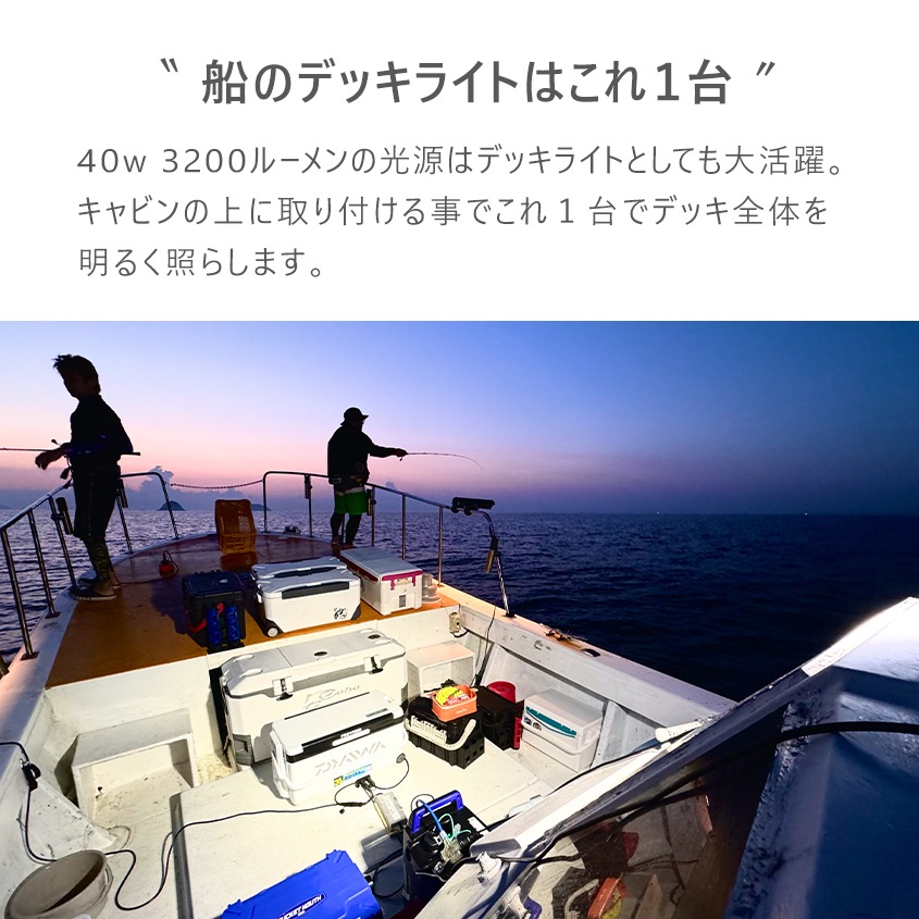 40w 作業灯 薄型投光器 6000k 超拡散配光 DC12v/24v 対応 SUS316 ステンレスステー仕様 (ホワイトボディ)