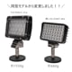 40w 作業灯 薄型投光器 6000k 超拡散配光 DC12v/24v 対応 SUS316 ステンレスステー仕様 (ホワイトボディ)