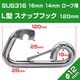 L型 スナップフック Φ12mm×120mm スプリングフック (マリングレードステンレス SUS316製)