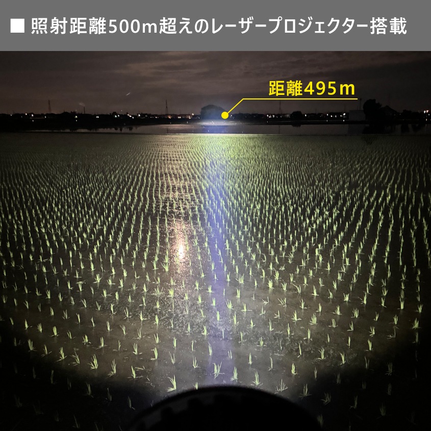 LEDサーチライト 60w レーザープロジェクター搭載 スポット