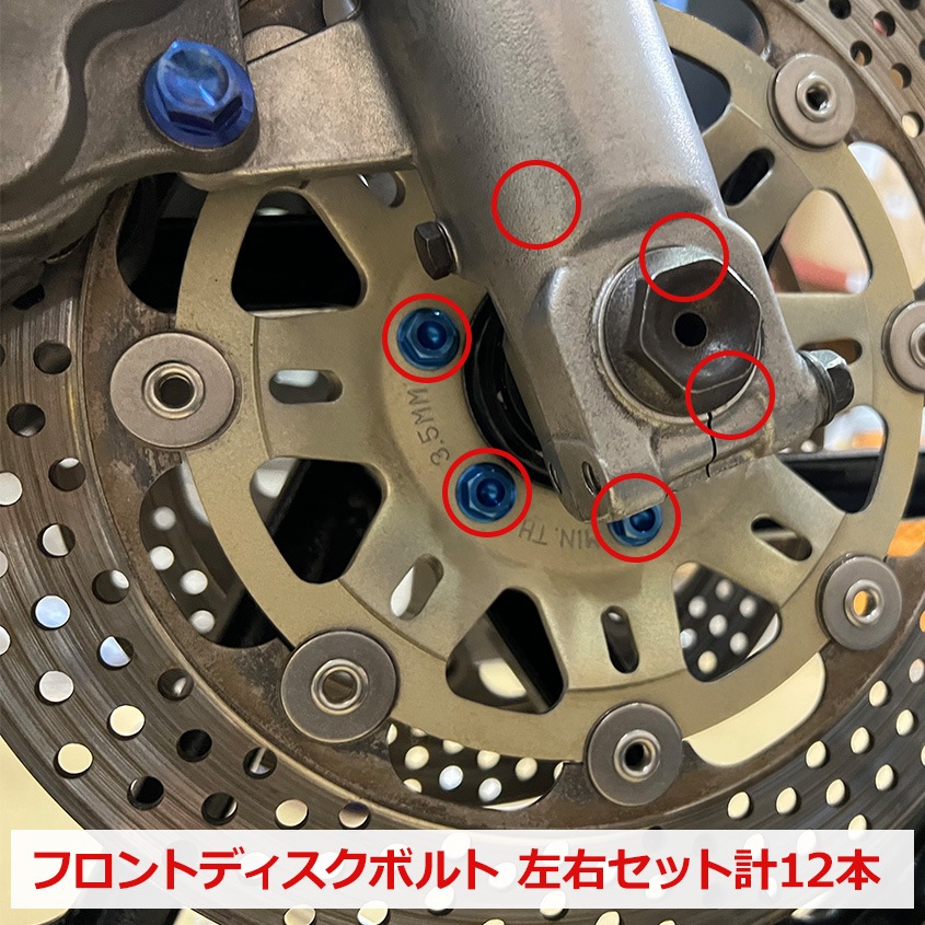 HONDA NSR250R（MC18？MC21？） フロントホイール　ディスク付 HONDA NSR250R（MC18？MC21？） フロントホイール ディスク付