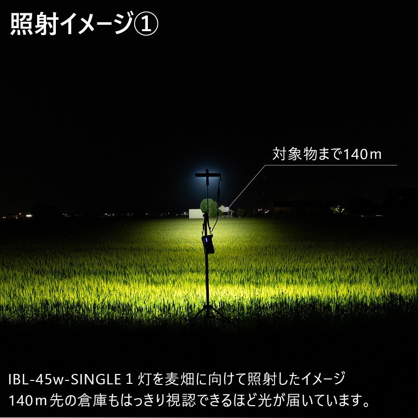 LEDライトバー45w シーケンシャル起動 2色切換 ポジションライト搭載 DC12v / 24v 対応 フォグランプ