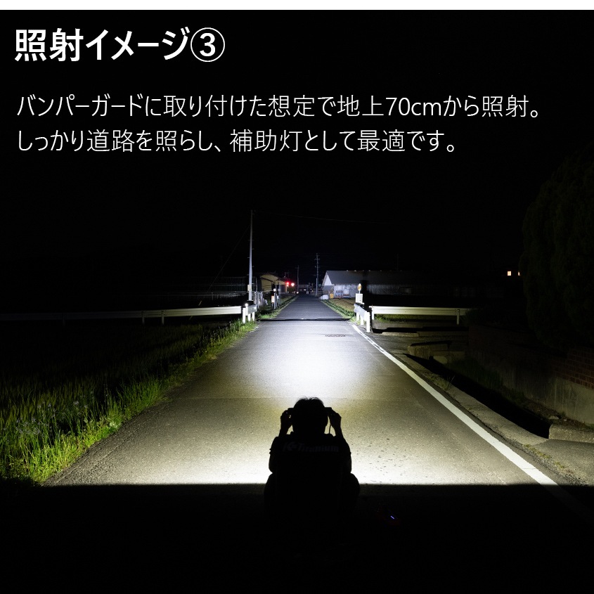LEDライトバー45w シーケンシャル起動 2色切換 ポジションライト搭載 DC12v / 24v 対応 フォグランプ