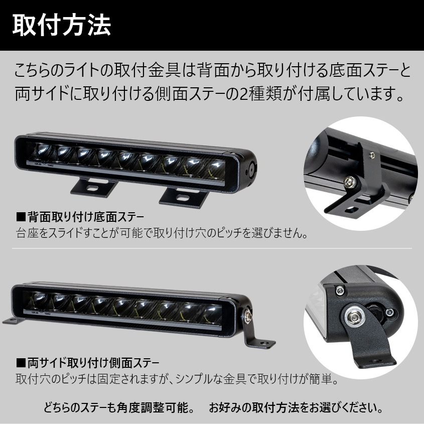 LEDライトバー45w シーケンシャル起動 2色切換 ポジションライト搭載 DC12v / 24v 対応 フォグランプ